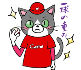 Tweet Cats vol.4 Hiroshima Cat 2 sticker #6345195