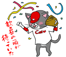 Tweet Cats vol.4 Hiroshima Cat 2 sticker #6345196