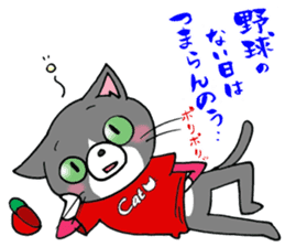 Tweet Cats vol.4 Hiroshima Cat 2 sticker #6345197