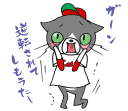 Tweet Cats vol.4 Hiroshima Cat 2 sticker #6345199