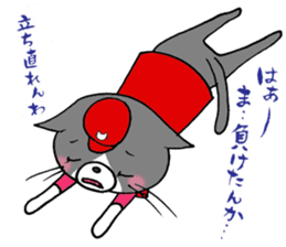 Tweet Cats vol.4 Hiroshima Cat 2 sticker #6345200