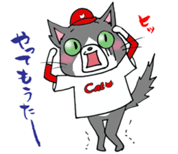 Tweet Cats vol.4 Hiroshima Cat 2 sticker #6345201