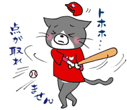 Tweet Cats vol.4 Hiroshima Cat 2 sticker #6345202