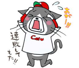 Tweet Cats vol.4 Hiroshima Cat 2 sticker #6345203