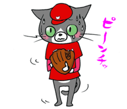 Tweet Cats vol.4 Hiroshima Cat 2 sticker #6345204
