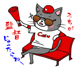 Tweet Cats vol.4 Hiroshima Cat 2 sticker #6345207