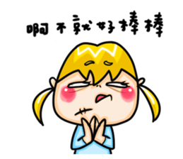 IamWANCHUNhahahaha sticker #6345251