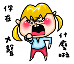 IamWANCHUNhahahaha sticker #6345255