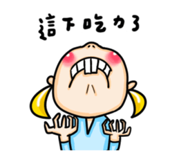 IamWANCHUNhahahaha sticker #6345257