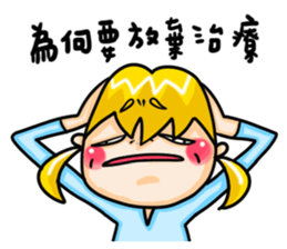 IamWANCHUNhahahaha sticker #6345260