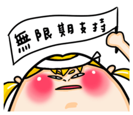 IamWANCHUNhahahaha sticker #6345261