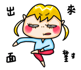 IamWANCHUNhahahaha sticker #6345269