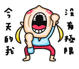IamWANCHUNhahahaha sticker #6345270