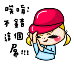 IamWANCHUNhahahaha sticker #6345273