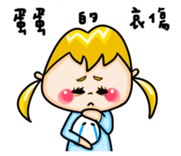 IamWANCHUNhahahaha sticker #6345274