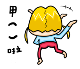 IamWANCHUNhahahaha sticker #6345276