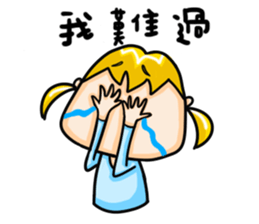 IamWANCHUNhahahaha sticker #6345277