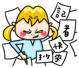 IamWANCHUNhahahaha sticker #6345279