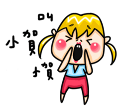 IamWANCHUNhahahaha sticker #6345281