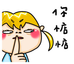 IamWANCHUNhahahaha sticker #6345282