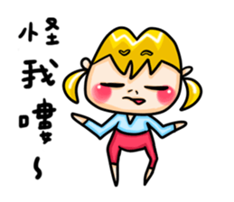 IamWANCHUNhahahaha sticker #6345283