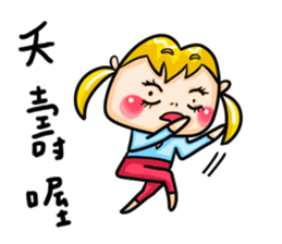 IamWANCHUNhahahaha sticker #6345284