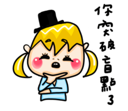 IamWANCHUNhahahaha sticker #6345286