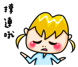 IamWANCHUNhahahaha sticker #6345287