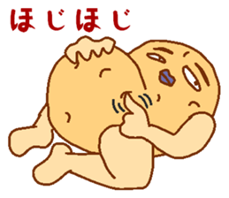 ninjyaga2 sticker #6345625