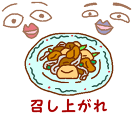 ninjyaga2 sticker #6345634