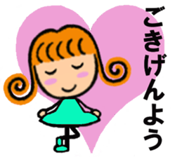 Girl of Carl Hair PART2 Renewal sticker #6345728