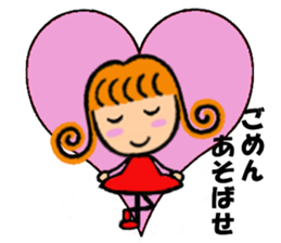 Girl of Carl Hair PART2 Renewal sticker #6345729