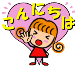 Girl of Carl Hair PART2 Renewal sticker #6345733