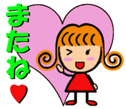 Girl of Carl Hair PART2 Renewal sticker #6345736