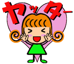 Girl of Carl Hair PART2 Renewal sticker #6345743