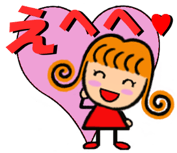 Girl of Carl Hair PART2 Renewal sticker #6345744