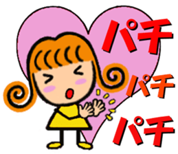 Girl of Carl Hair PART2 Renewal sticker #6345749