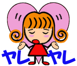 Girl of Carl Hair PART2 Renewal sticker #6345755