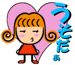 Girl of Carl Hair PART2 Renewal sticker #6345758