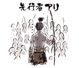 Tsuri-SAMURAI sticker #6345896