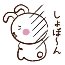 fukku-chan Sticker sticker #6346038