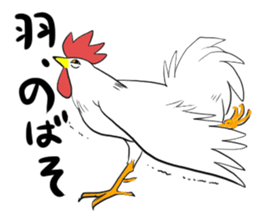 tosaka sticker #6346169