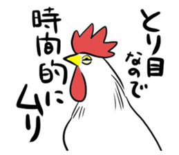 tosaka sticker #6346182