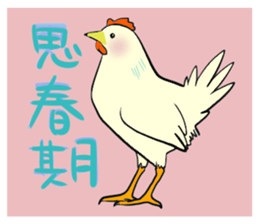 tosaka sticker #6346206