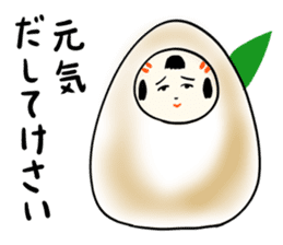 kokeshi  local sticker #6346215