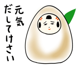 kokeshi local sticker #6346215