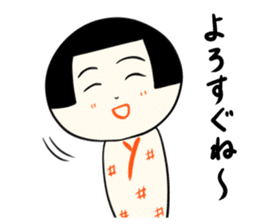 kokeshi  local sticker #6346222