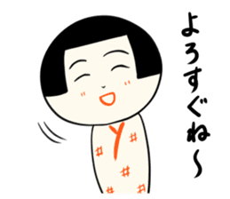 kokeshi local sticker #6346222