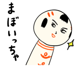 kokeshi  local sticker #6346226
