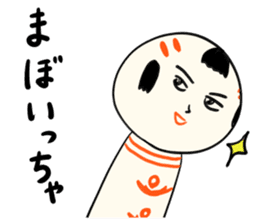 kokeshi local sticker #6346226